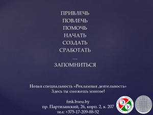 Сергиевич А., Столпинская Л.