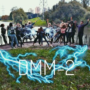 ДММ-2. 26 баллов
