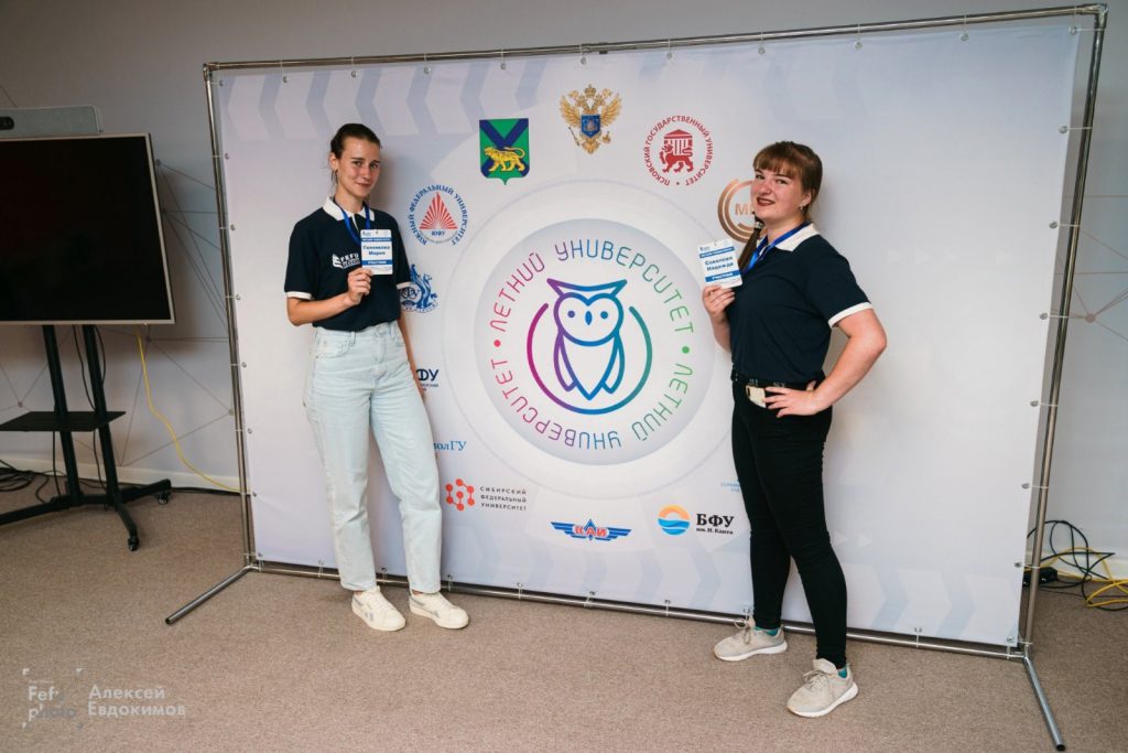 Соколова Надежда и Голенкова Мария в проекте "Летний университет"