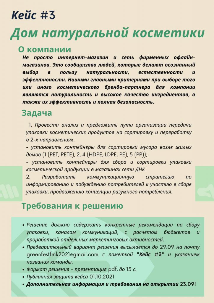 Днк Магазин Брест Каталог Косметики Днк Магазин Брест Каталог Косметики